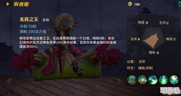 决战平安京夜魔皮肤特效震撼展示，惊喜消息：限时折扣与专属福利同步上线！