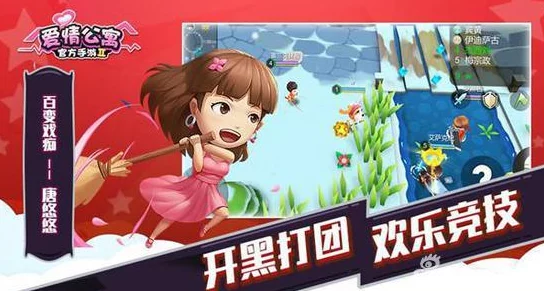 2024惊喜连连！精选好玩少女恋爱游戏大推荐，全新合集不容错过！