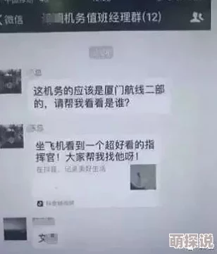 国内偷拍视频网址据传涉及多位不知名网红引发网友热议
