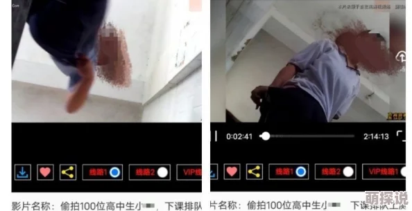 国内偷拍视频网址据传涉及多位不知名网红引发网友热议