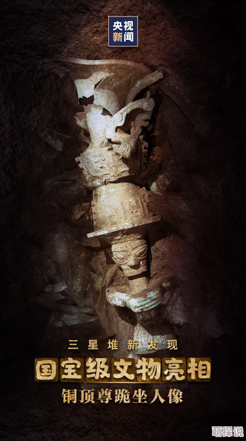 铜铜铜铜铜铜铜铜好大好深无限原标题《深夜食堂》片段遭恶意剪辑拼接传播