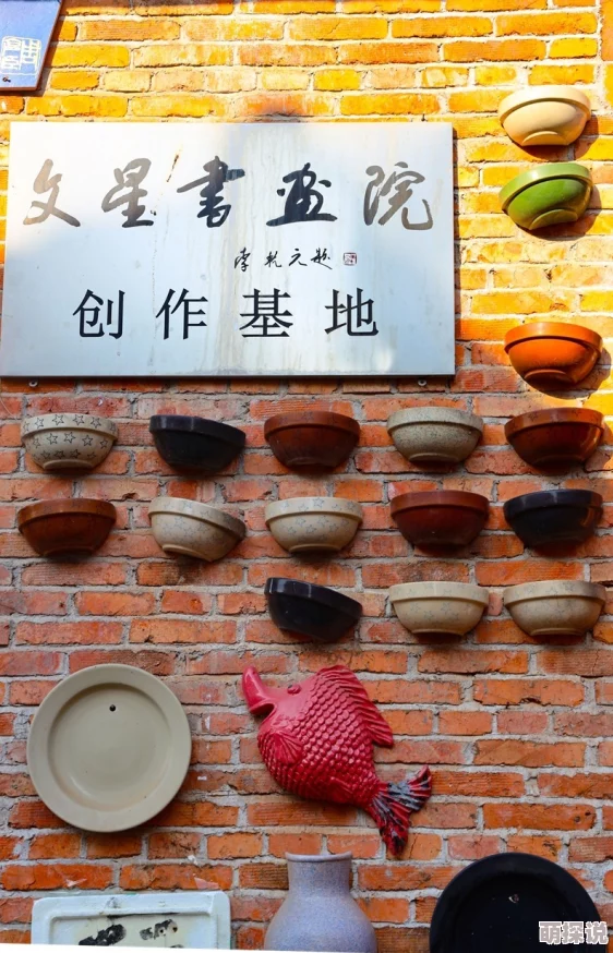 铜铜铜铜铜铜铜铜好大好深无限原标题《深夜食堂》片段遭恶意剪辑拼接传播