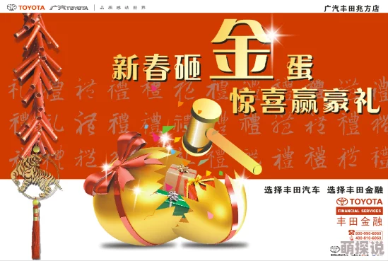 蛋仔派对活力植树季活动全攻略：玩法揭秘，更有惊喜好礼等你拿！