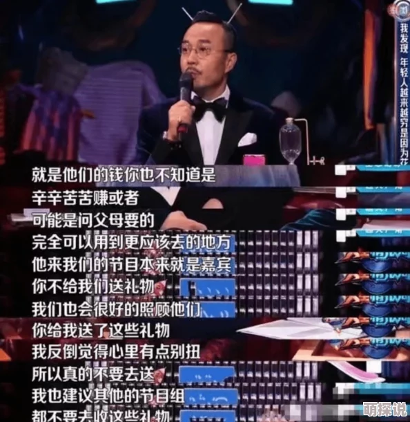 综艺满天星主持人私下竟是游戏高手经常组队开黑