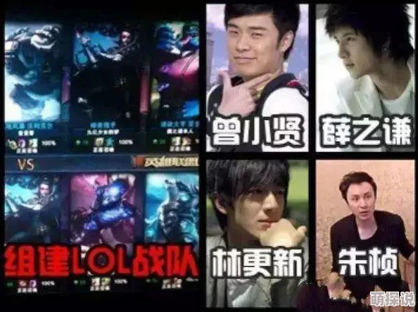 综艺满天星主持人私下竟是游戏高手经常组队开黑