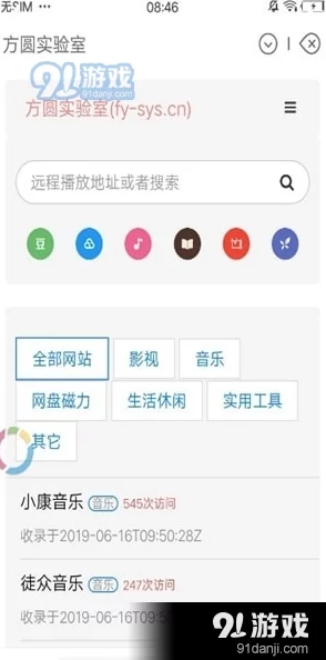 亚洲不卡在线资源更新速度提升体验更流畅