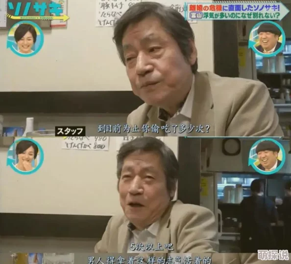 欧美性猛交富婆：乂网友：标题低俗，内容令人不适，建议平台加强监管