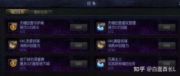 惊喜揭秘！DNF普通成就称号大比拼，哪个竟能带来意外收获与更佳荣耀？