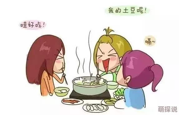 相部屋系列据说某成员半夜梦游把室友的零食全吃光了