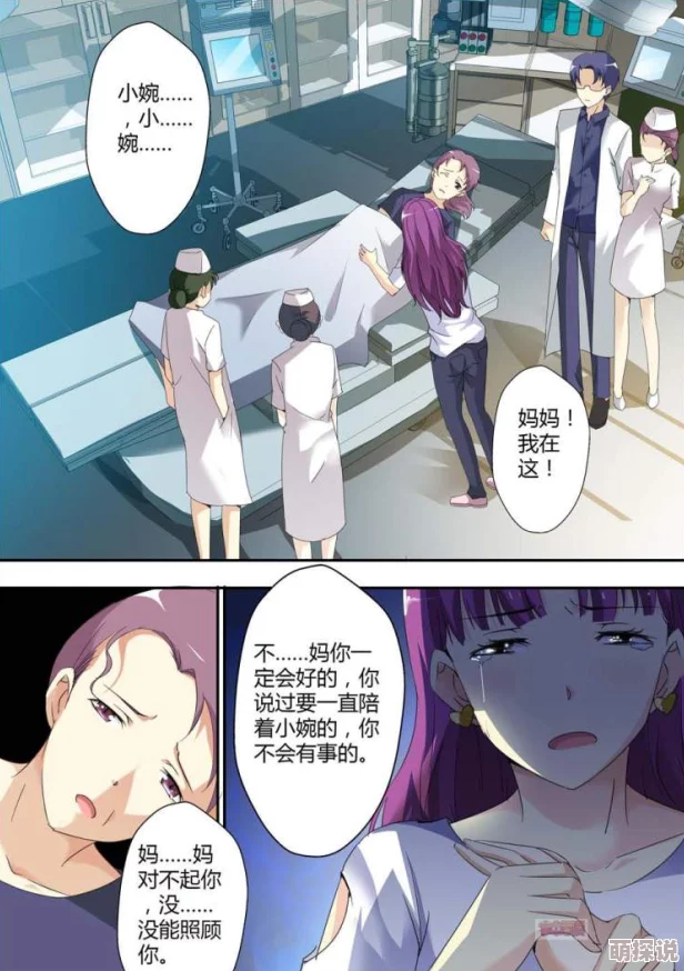 穿成黑化反派的小孕妻听说反派其实是重生的豪门联姻竟是娃娃亲