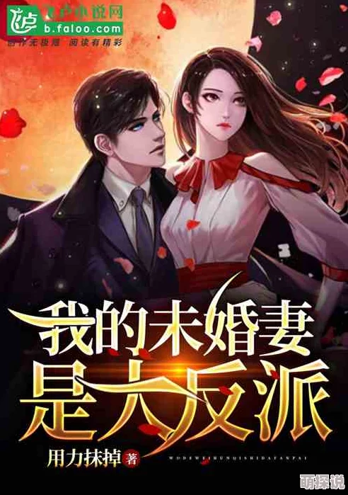 穿成黑化反派的小孕妻听说反派其实是重生的豪门联姻竟是娃娃亲