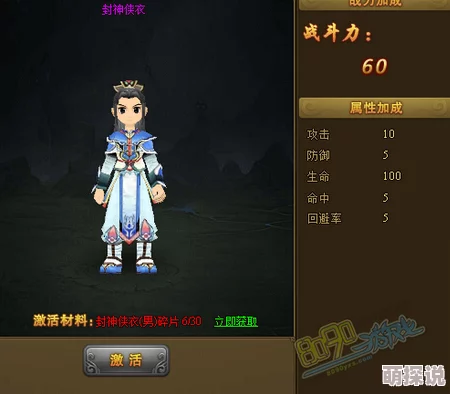热血江湖剑客技能选择大揭秘！惊喜消息：独家推荐最强学习路径，助你独步江湖！