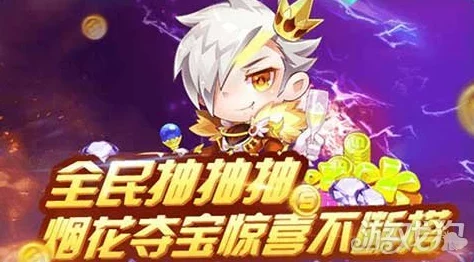 《天天酷跑》金枪小帅技能深度解析：点石成金大揭秘，惊喜消息！全新升级即将来袭