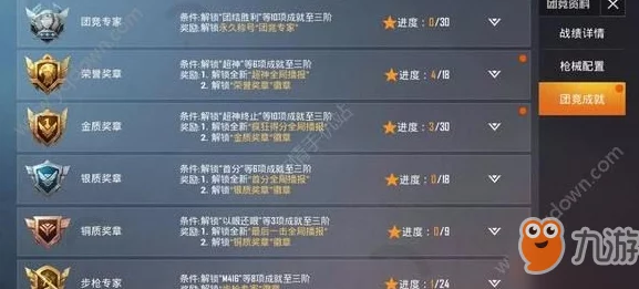 惊喜揭秘：反恐精英中查看规则的快捷键，一键解锁游戏新体验！