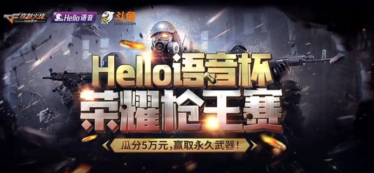 AWM荣耀枪王VS冠军联赛：终极对决即将上演，惊喜消息！冠军将获得百万奖金！
