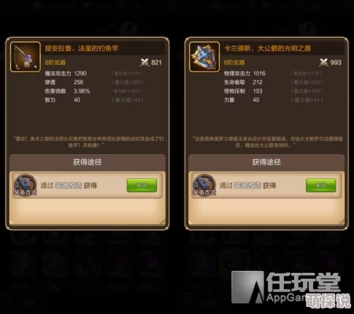 夜族崛起：揭秘橙武碎片快速收集绝技，惊喜消息！限时活动助力加速获取