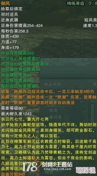 夜族崛起：揭秘橙武碎片快速收集绝技，惊喜消息！限时活动助力加速获取