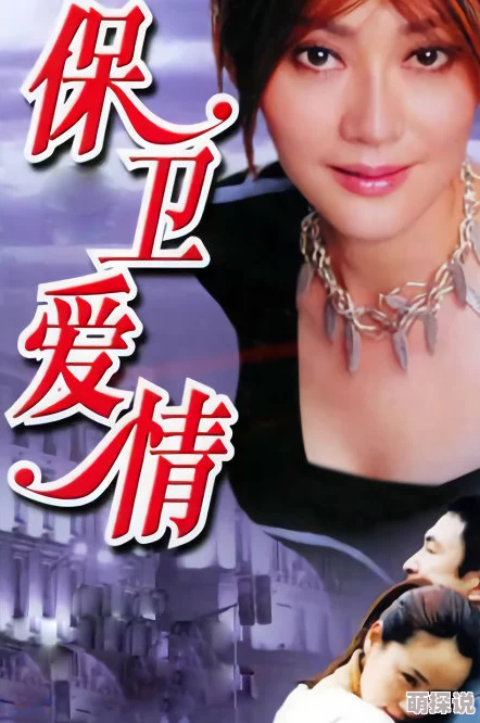 5060网午夜一级毛片免费看听说主演小丽和导演因戏生情，现在已经秘密领证了