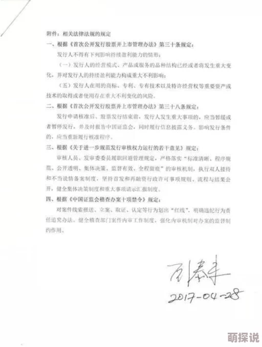 顶级嫩模啪啪呻吟不断小说已被举报内容违规涉嫌传播淫秽信息