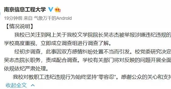 顶级嫩模啪啪呻吟不断小说已被举报内容违规涉嫌传播淫秽信息