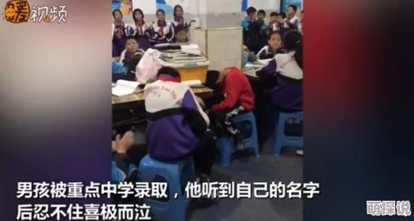 老师用美足丝袜夹我好爽网友曝光疑似学校名称和老师姓名引发关注