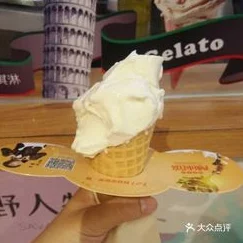 我要美脚字母社区据传管理员酷爱榴莲口味雪糕