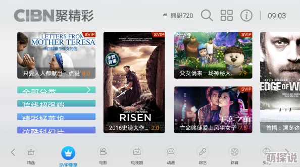 国产精品久久久久久久久久久久人四虎画质提升新增精彩内容体验更佳