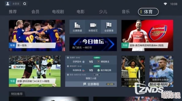 国产精品久久久久久久久久久久人四虎画质提升新增精彩内容体验更佳