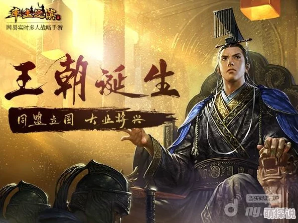 《率土之滨》年度庆典今日盛启，惊喜公布：每个人心中都有一片桃源等你探索！