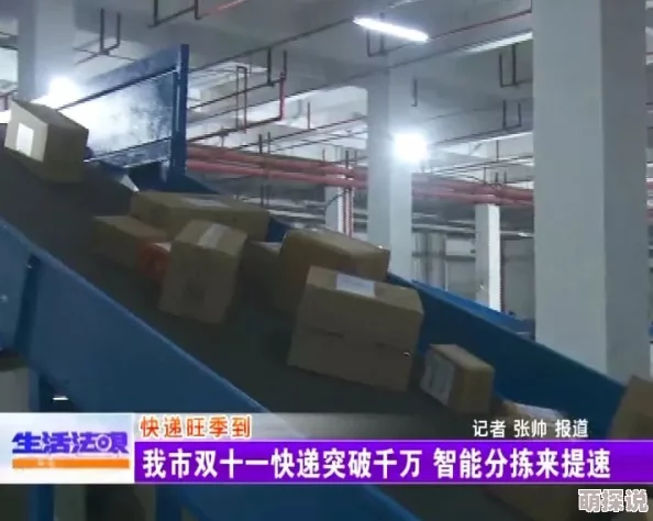 管鲍之交分拣中心404快递延误严重客服失联投诉无门疑似跑路