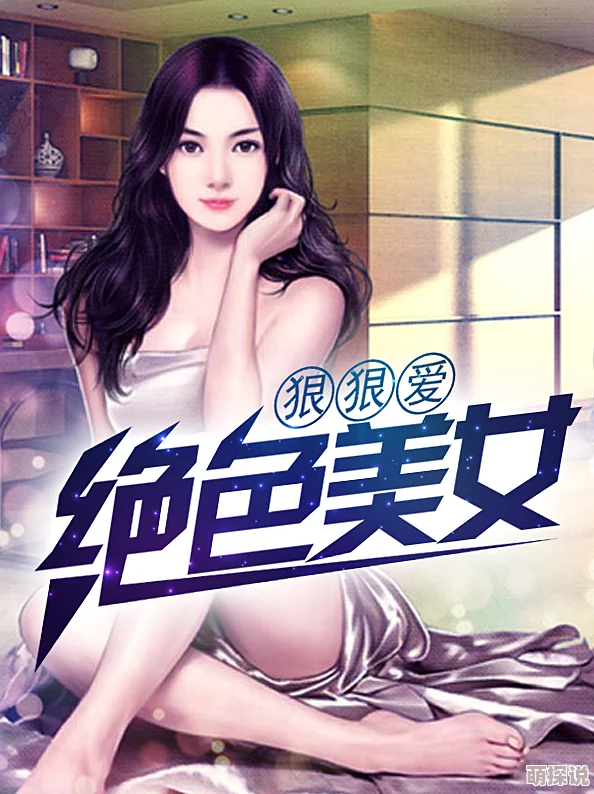 穆总的天价小新娘全文免费阅读听说穆总其实早就隐婚了孩子都能打酱油了