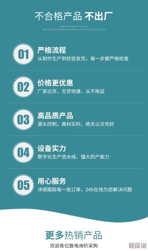 玖玖国产精品品质升级震撼来袭引领行业新标杆