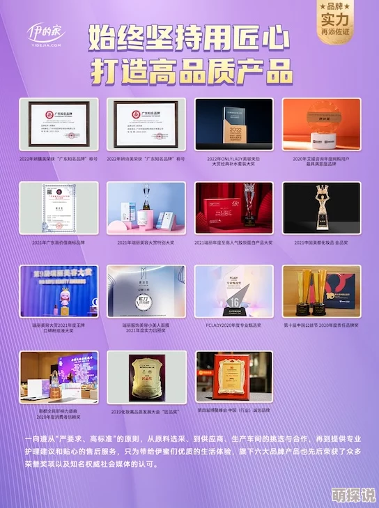 玖玖国产精品品质升级震撼来袭引领行业新标杆