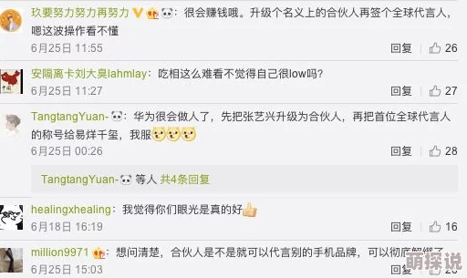 91精品国产乱码久久久久久蜜臀画质模糊内容重复浪费时间不如正经学习