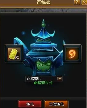 惊喜揭秘！神仙道祝融解锁等级大公开，竟然只需XX级即可拥有！