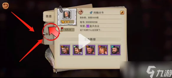 2024末世超市新秩序震撼上线！最新长期有效福利兑换码大揭秘，惊喜好礼等你领！