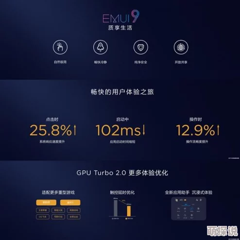 91啪啪啪全新版本上线体验升级流畅度提升