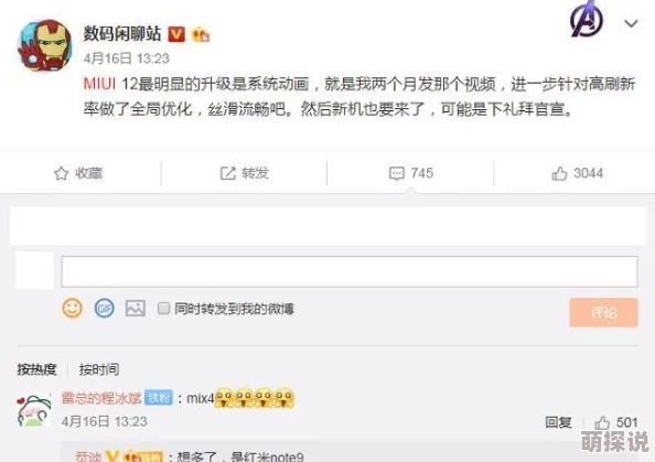 91啪啪啪全新版本上线体验升级流畅度提升