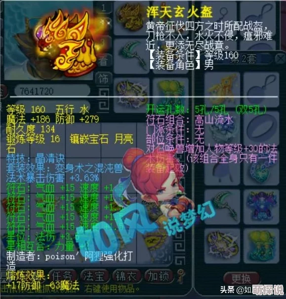 惊喜揭秘！艾尔登法环中魔法学习指南：哪个魔法学了能让你大放异彩？