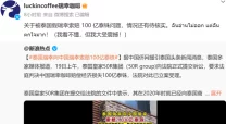 欧美一区精品画质提升新增多语言字幕
