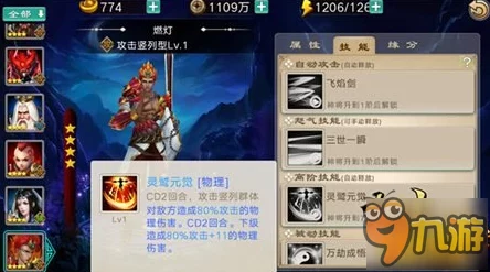 惊喜揭秘！神将降魔水晶结晶高效获取攻略，独家方法助你轻松到手！