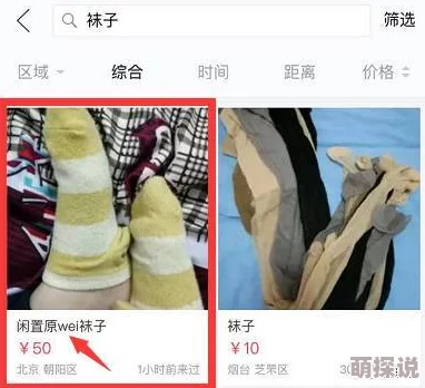 美女被扒开内裤进去坚决抵制不良信息传播网络正能量共建和谐文明社会