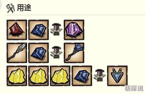 饥荒手机版2024最新鳞片箱子合成全攻略