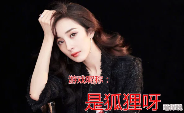 潜皇规则之皇杨幂1109网传与某顶流小生秘密约会同游欧洲疑似新恋情曝光