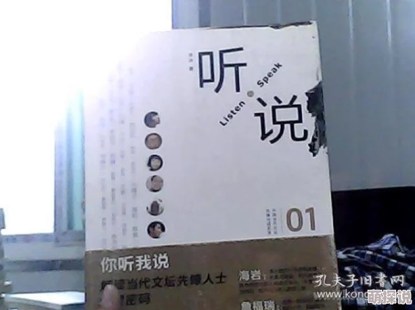 中文字幕小说听说作者其实是位低调的富二代用笔名掩盖真实身份
