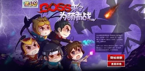 全新热门！激战通灵王：世界BOSS系统震撼来袭活动详解