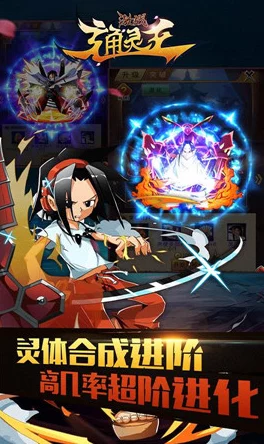 全新热门！激战通灵王：世界BOSS系统震撼来袭活动详解