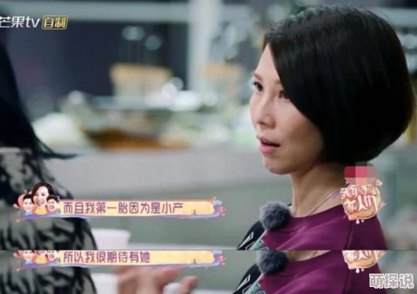 极品消魂据传当年剧组拍摄时男女主角假戏真做引发不少争议最终却不了了之
