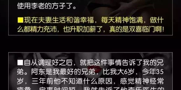 女子勿进进必湿原标题为“女子勿进进必湿”的低俗广告出现在某商场引发网友批评