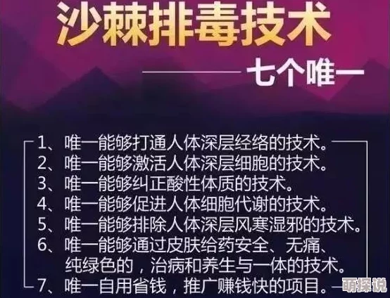 女子勿进进必湿原标题为“女子勿进进必湿”的低俗广告出现在某商场引发网友批评